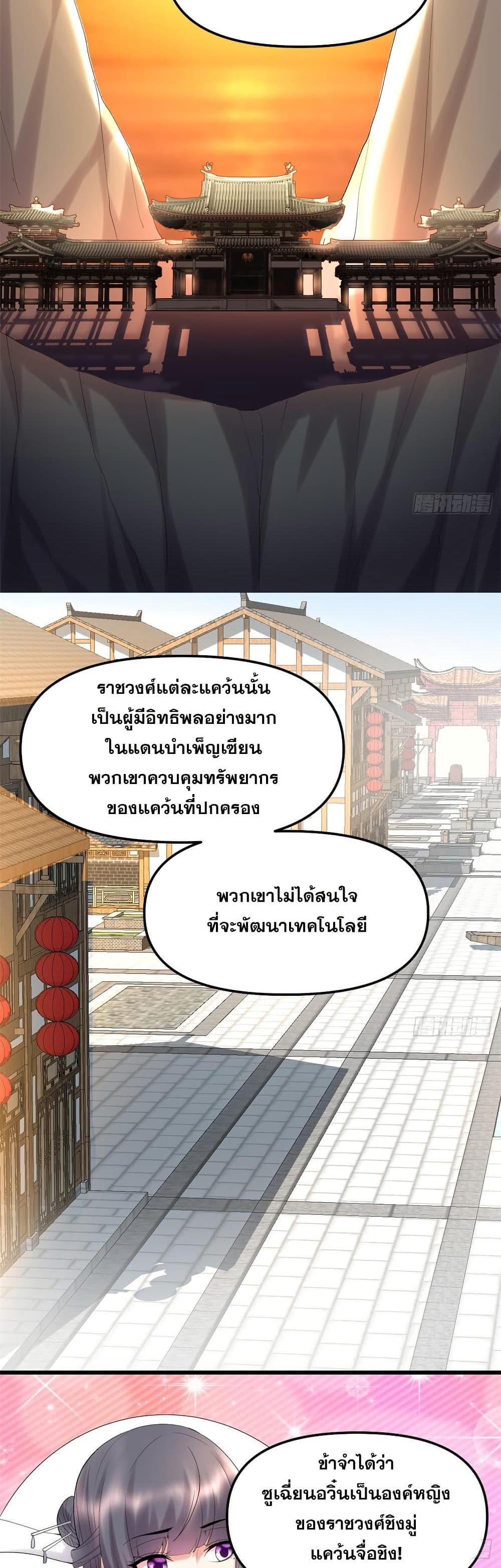 Manga-lc-com อ่านมังงะ อ่านการ์ตูน ออนไลน์ ฟรี God of War System ตอนที่ 1 2 3 4 5 6 7 8 9 10 11 12 13 14 ฟรี ไม่มีโฆษณา Manga-lc - อ่าน มังงะ อ่าน การ์ตูน ออนไลน์ อ่านมังงะ ฟรี