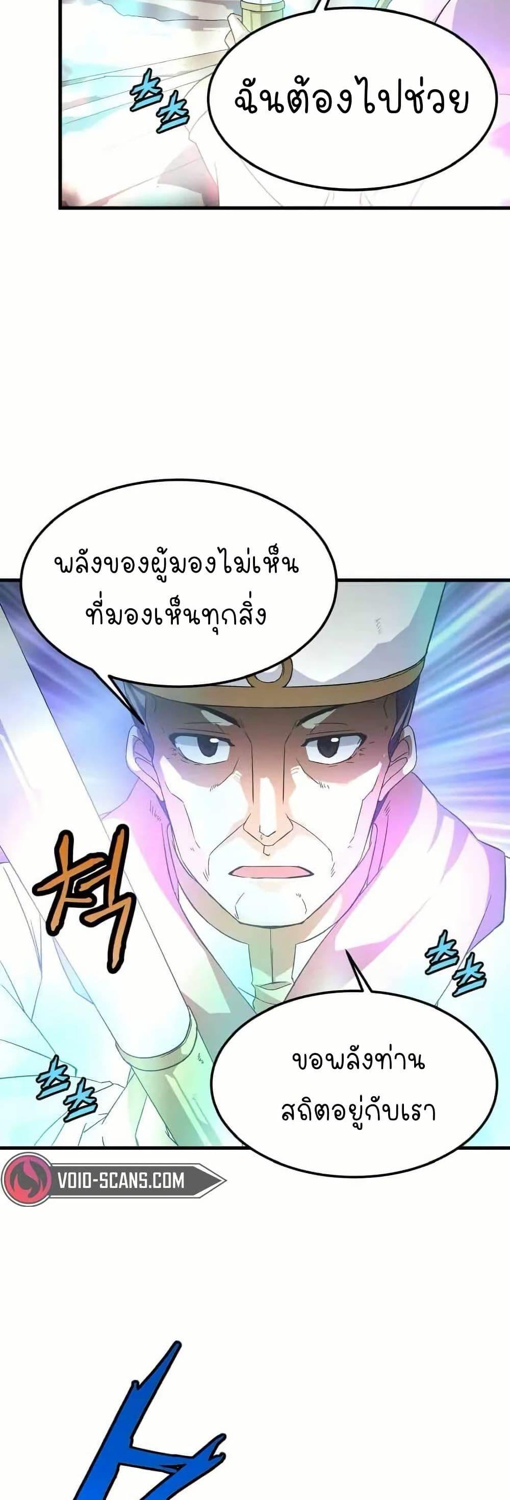 Manga-lc-com อ่านมังงะ อ่านการ์ตูน ออนไลน์ ฟรี Return of the Elemental Lord ตอนที่ 1 2 3 4 5 6 7 8 9 10 11 12 13 14 ฟรี ไม่มีโฆษณา Manga-lc - อ่าน มังงะ อ่าน การ์ตูน ออนไลน์ อ่านมังงะ ฟรี