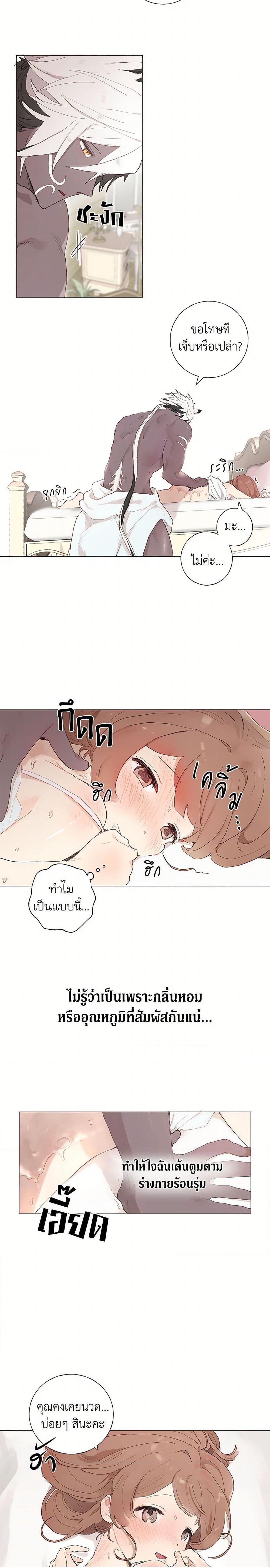 Manga-lc-com อ่านมังงะ อ่านการ์ตูน ออนไลน์ ฟรี My Teacher Has Chosen My Husband Candidates ตอนที่ 1 2 3 4 5 6 7 8 9 10 11 12 13 14 ฟรี ไม่มีโฆษณา Manga-lc - อ่าน มังงะ อ่าน การ์ตูน ออนไลน์ อ่านมังงะ ฟรี