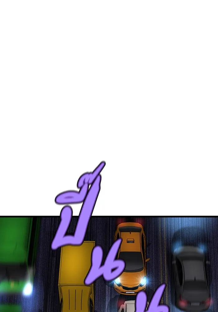 มีนา เกิดมาล่า ตอนที่ 12 รูปที่ 2