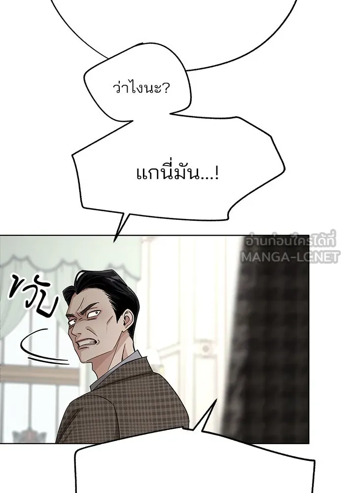 ความรักของอิซอบ ตอนที่ 66 รูปที่ 15