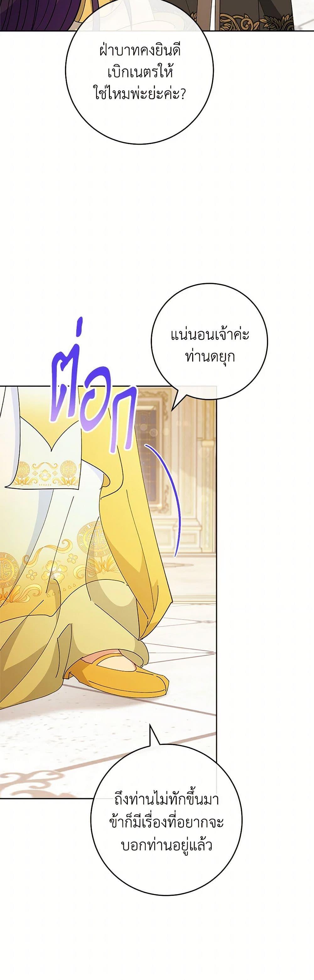 Manga-lc-com อ่านมังงะ อ่านการ์ตูน ออนไลน์ ฟรี The Baby Concubine Wants to Live Quietly ตอนที่ 1 2 3 4 5 6 7 8 9 10 11 12 13 14 ฟรี ไม่มีโฆษณา Manga-lc - อ่าน มังงะ อ่าน การ์ตูน ออนไลน์ อ่านมังงะ ฟรี