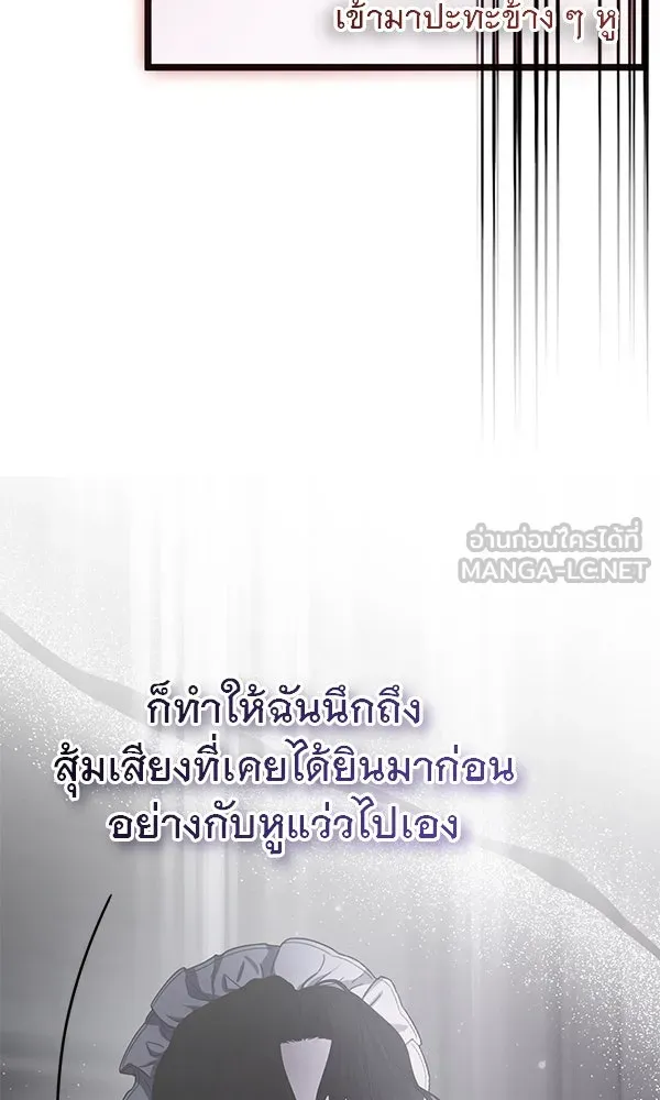 ชีวิตนี้เพื่อเธอ ตอนที่ 43 รูปที่ 15