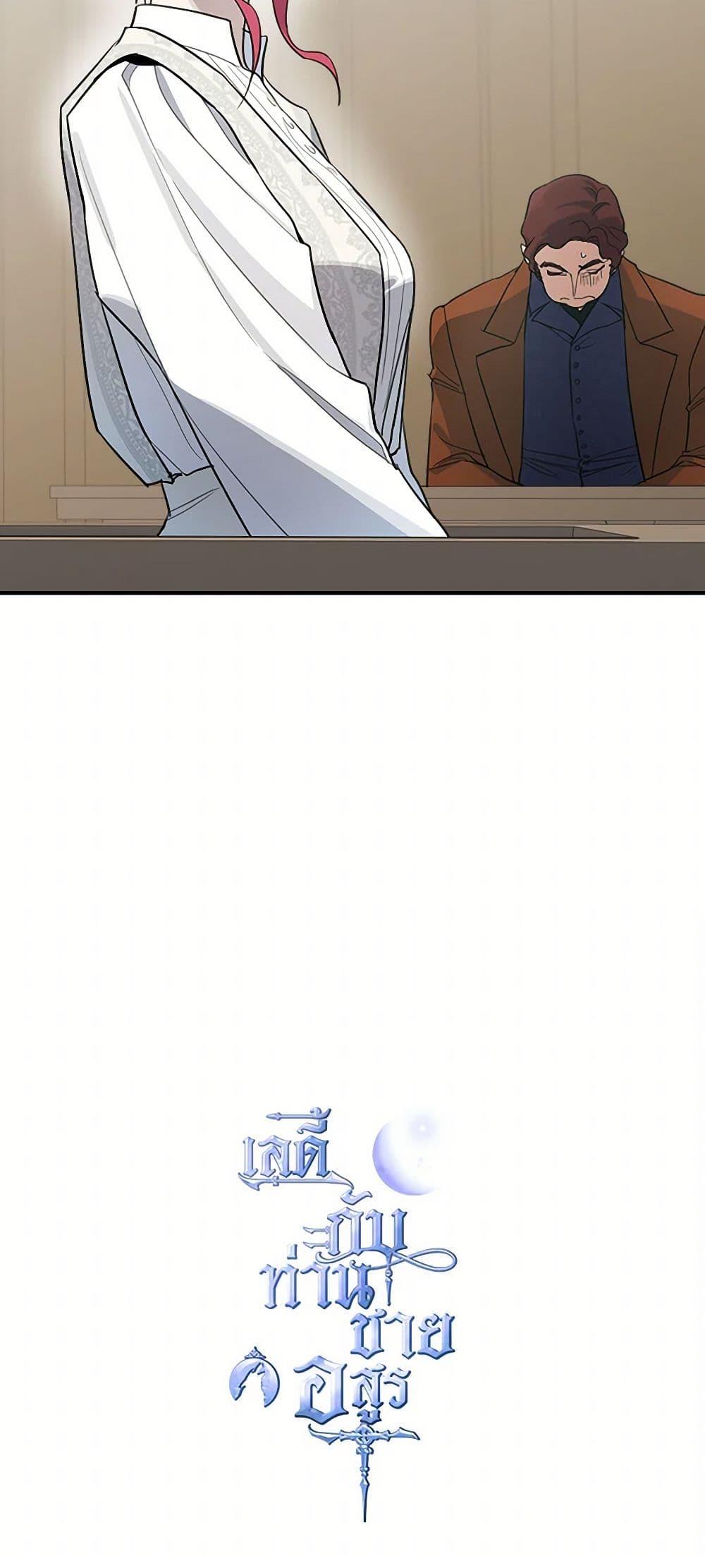 Manga-lc-com อ่านมังงะ อ่านการ์ตูน ออนไลน์ ฟรี The Lady and the Beast ตอนที่ 1 2 3 4 5 6 7 8 9 10 11 12 13 14 ฟรี ไม่มีโฆษณา Manga-lc - อ่าน มังงะ อ่าน การ์ตูน ออนไลน์ อ่านมังงะ ฟรี