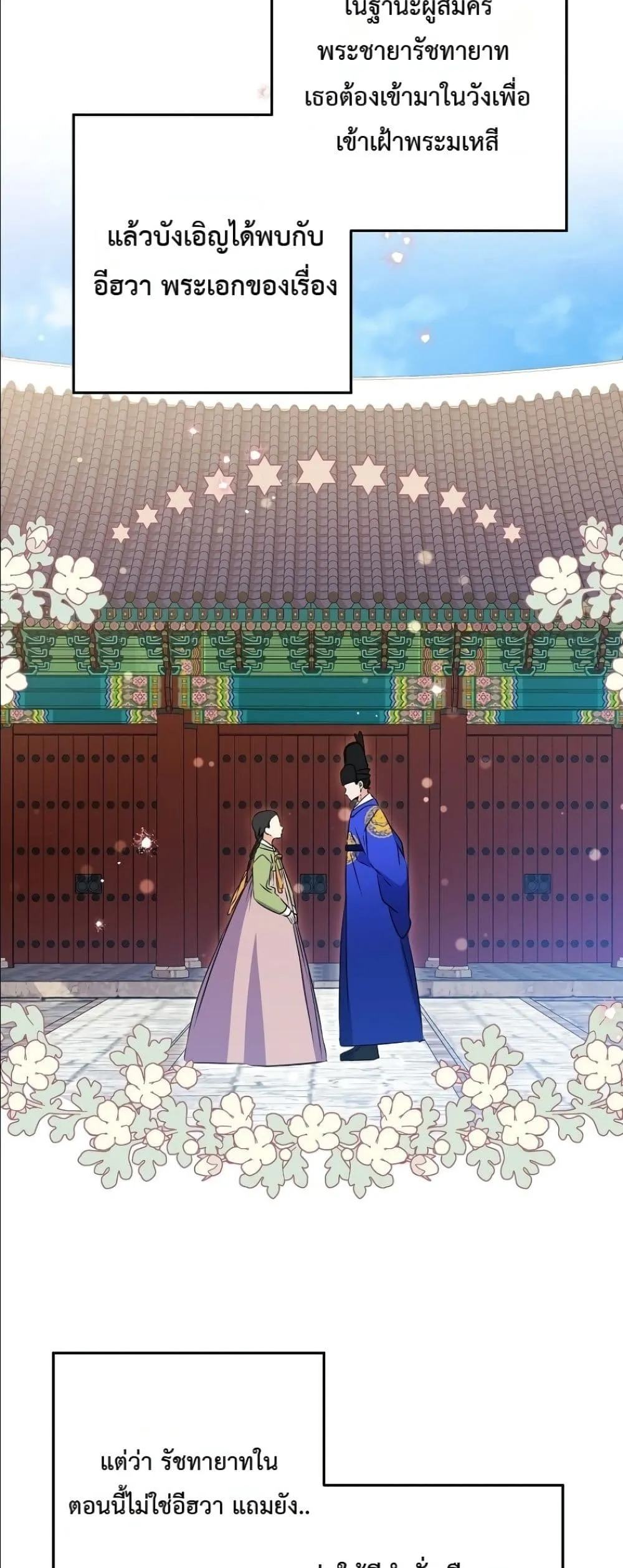 Manga-lc-com อ่านมังงะ อ่านการ์ตูน ออนไลน์ ฟรี The Princess’s Guide to a Perfect Life ตอนที่ 1 2 3 4 5 6 7 8 9 10 11 12 13 14 ฟรี ไม่มีโฆษณา Manga-lc - อ่าน มังงะ อ่าน การ์ตูน ออนไลน์ อ่านมังงะ ฟรี