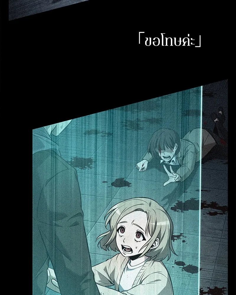 Omniscient Reader อ่านชะตาวันสิ้นโลก ตอนที่ 19 เอกลักษณ์ (5) รูปที่ 95