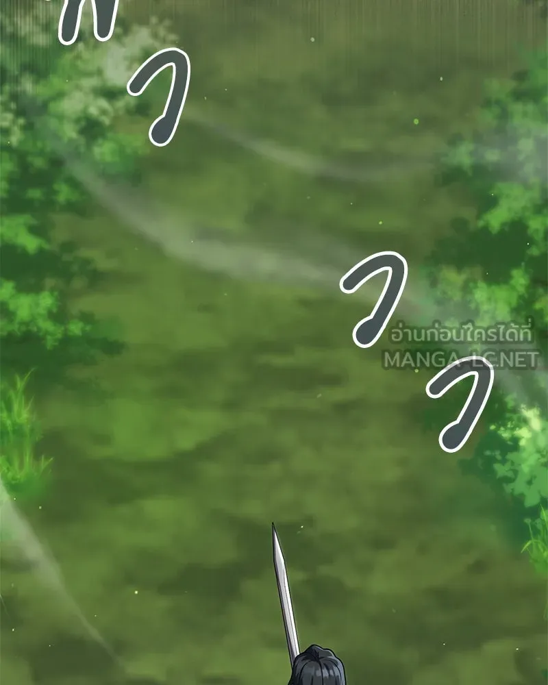 คนสวนโลกฮันเตอร์ ตอนที่ 14 รูปที่ 54