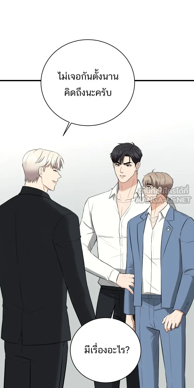 ตื่นมาอีกทีก็เป็นนายเอกไปซะแล้ว ตอนที่ 37 หึง รูปที่ 18