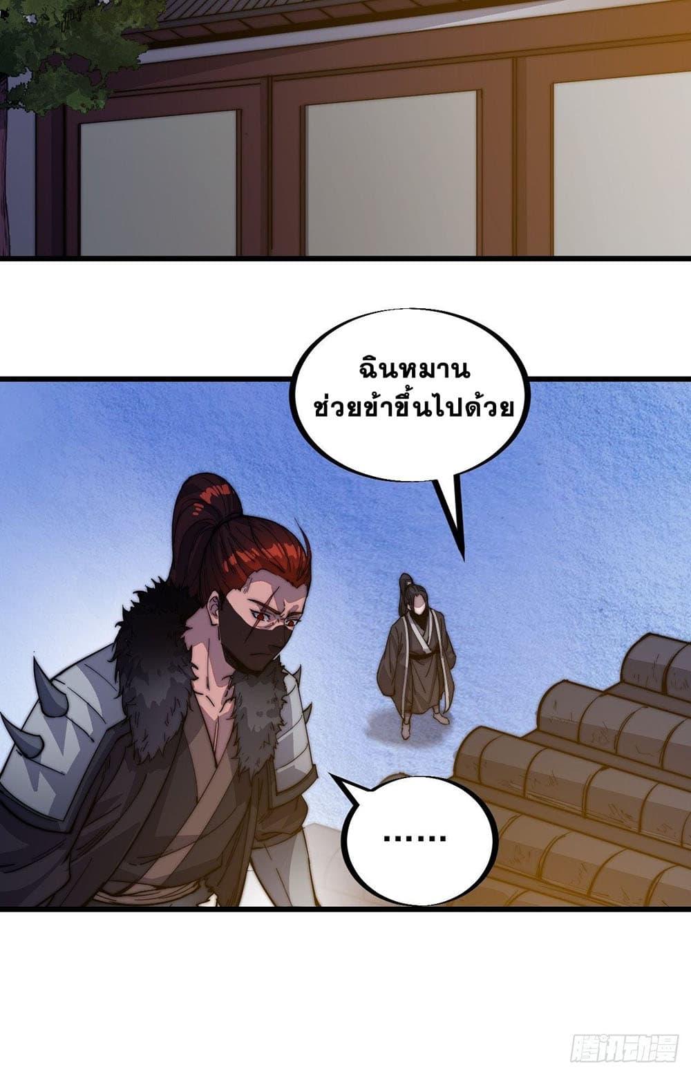 Manga-lc-com อ่านมังงะ อ่านการ์ตูน ออนไลน์ ฟรี It Starts With A Mountain ตอนที่ 1 2 3 4 5 6 7 8 9 10 11 12 13 14 ฟรี ไม่มีโฆษณา Manga-lc - อ่าน มังงะ อ่าน การ์ตูน ออนไลน์ อ่านมังงะ ฟรี