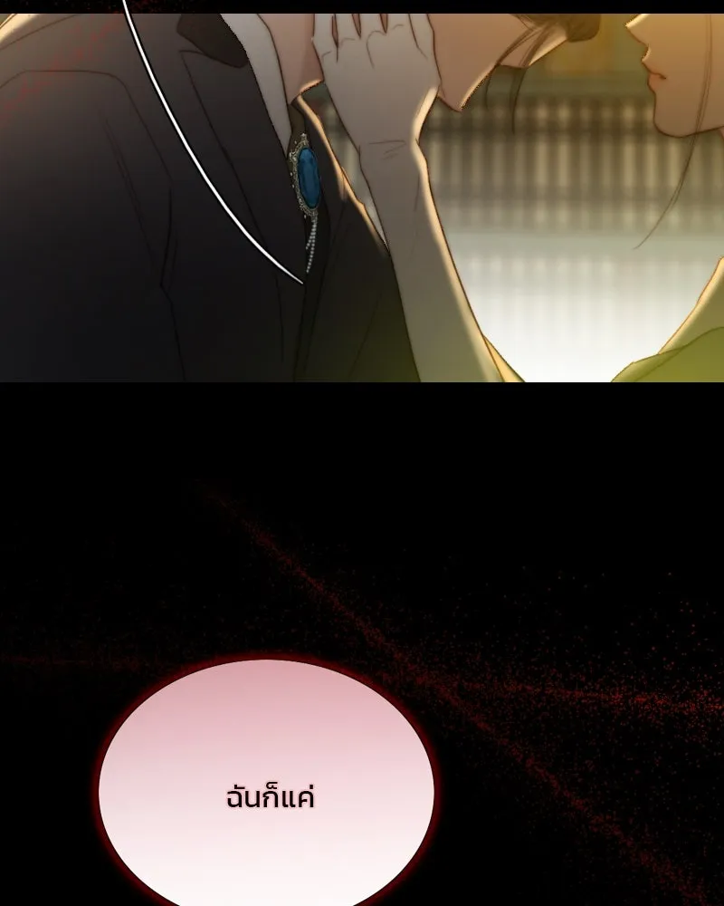 เซเรน่า ตอนที่ 57 รูปที่ 128