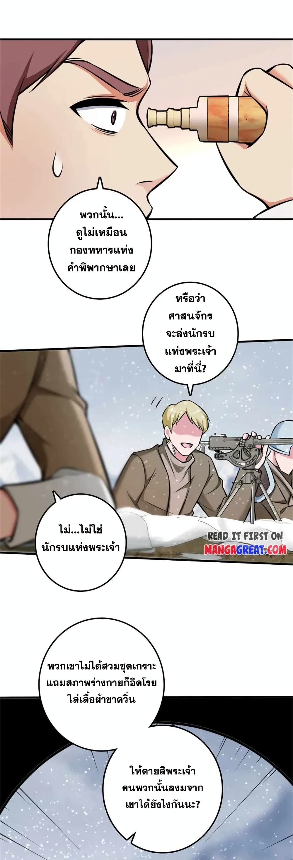 Manga-lc-com อ่านมังงะ อ่านการ์ตูน ออนไลน์ ฟรี Release That Witch ตอนที่ 1 2 3 4 5 6 7 8 9 10 11 12 13 14 ฟรี ไม่มีโฆษณา Manga-lc - อ่าน มังงะ อ่าน การ์ตูน ออนไลน์ อ่านมังงะ ฟรี