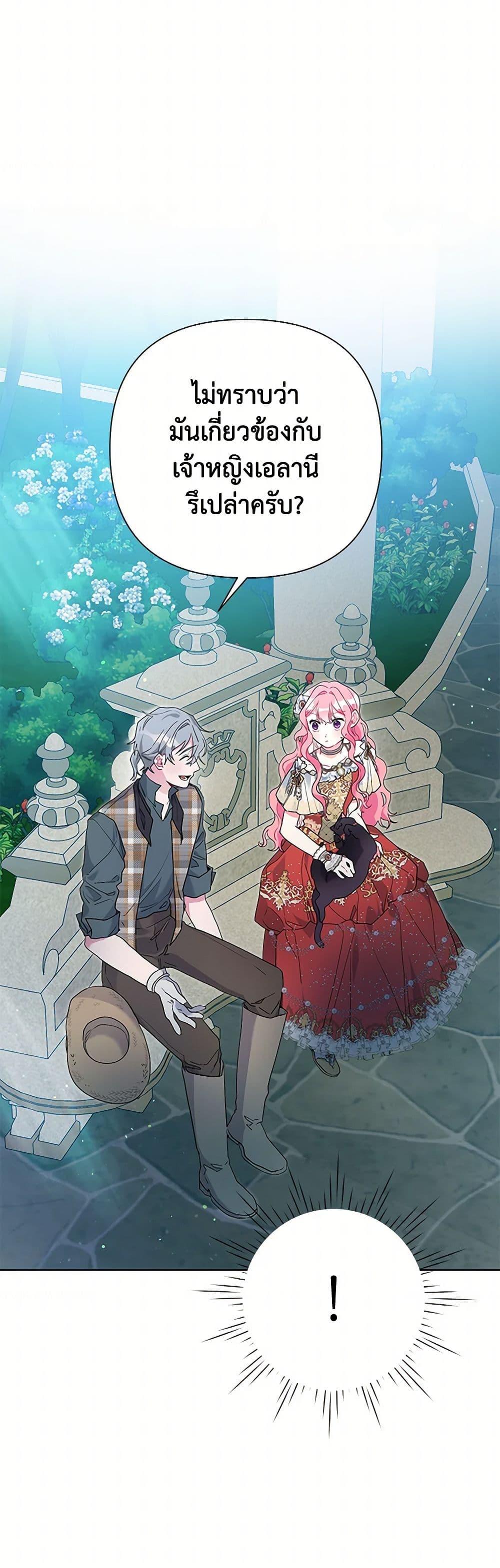 Manga-lc-com อ่านมังงะ อ่านการ์ตูน ออนไลน์ ฟรี The Archvillain’s Daughter-in-Law ตอนที่ 1 2 3 4 5 6 7 8 9 10 11 12 13 14 ฟรี ไม่มีโฆษณา Manga-lc - อ่าน มังงะ อ่าน การ์ตูน ออนไลน์ อ่านมังงะ ฟรี