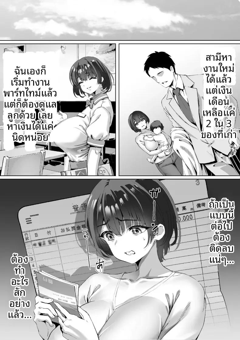 Doujin-Lc- อ่าน โดจิน มังฮวา เกาหลี ญี่ปุ่น จีน แปลไทย ใช้ร่างกายเเลกหนี้ (Niboniboshi) ตอนที่ 1 2 3 4 5 6 7 8 9 10 11 12 13 14 ฟรี ไม่มีโฆษณา อ่าน โดจิน Manhwa เกาหลี ญี่ปุ่น จีน เรามีครบ คัดมาให้เน้นๆ โดจิน 18+ รับประกันความฟินโดย  Doujin Lc