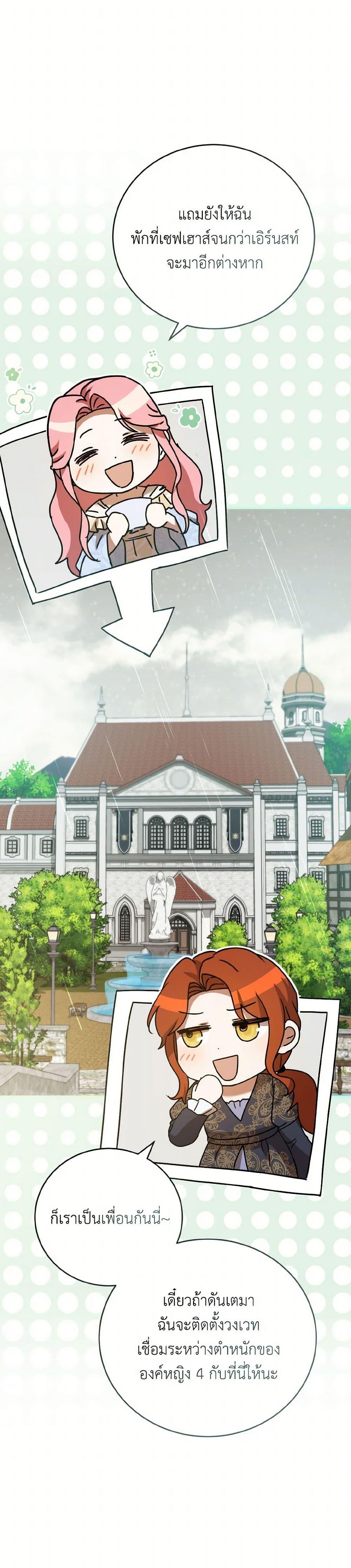 Manga-lc-com อ่านมังงะ อ่านการ์ตูน ออนไลน์ ฟรี I Saw the Future With the Killer Grand Duke ตอนที่ 1 2 3 4 5 6 7 8 9 10 11 12 13 14 ฟรี ไม่มีโฆษณา Manga-lc - อ่าน มังงะ อ่าน การ์ตูน ออนไลน์ อ่านมังงะ ฟรี