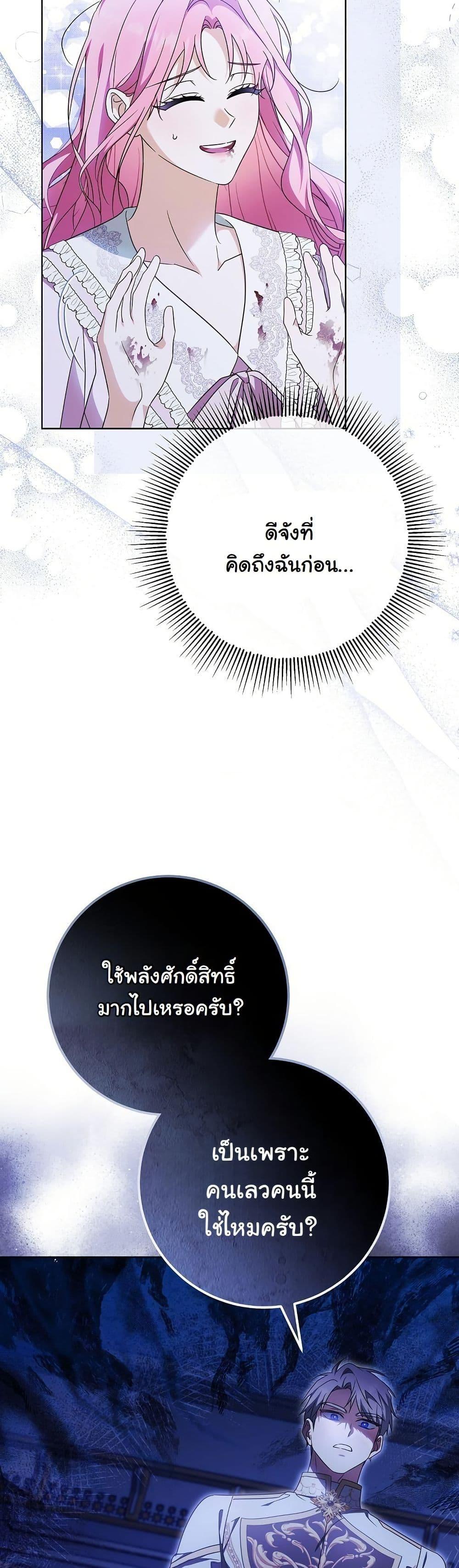 Manga-lc-com อ่านมังงะ อ่านการ์ตูน ออนไลน์ ฟรี I Will Buy Divine Power With Money! ตอนที่ 1 2 3 4 5 6 7 8 9 10 11 12 13 14 ฟรี ไม่มีโฆษณา Manga-lc - อ่าน มังงะ อ่าน การ์ตูน ออนไลน์ อ่านมังงะ ฟรี