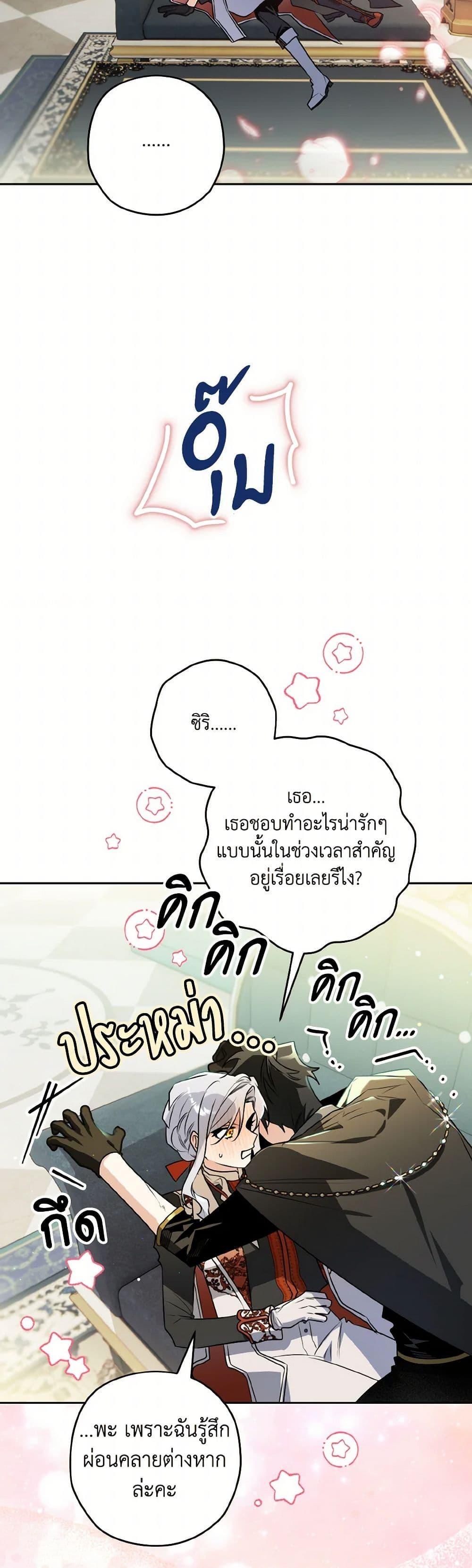 Manga-lc-com อ่านมังงะ อ่านการ์ตูน ออนไลน์ ฟรี Sigrid ตอนที่ 1 2 3 4 5 6 7 8 9 10 11 12 13 14 ฟรี ไม่มีโฆษณา Manga-lc - อ่าน มังงะ อ่าน การ์ตูน ออนไลน์ อ่านมังงะ ฟรี