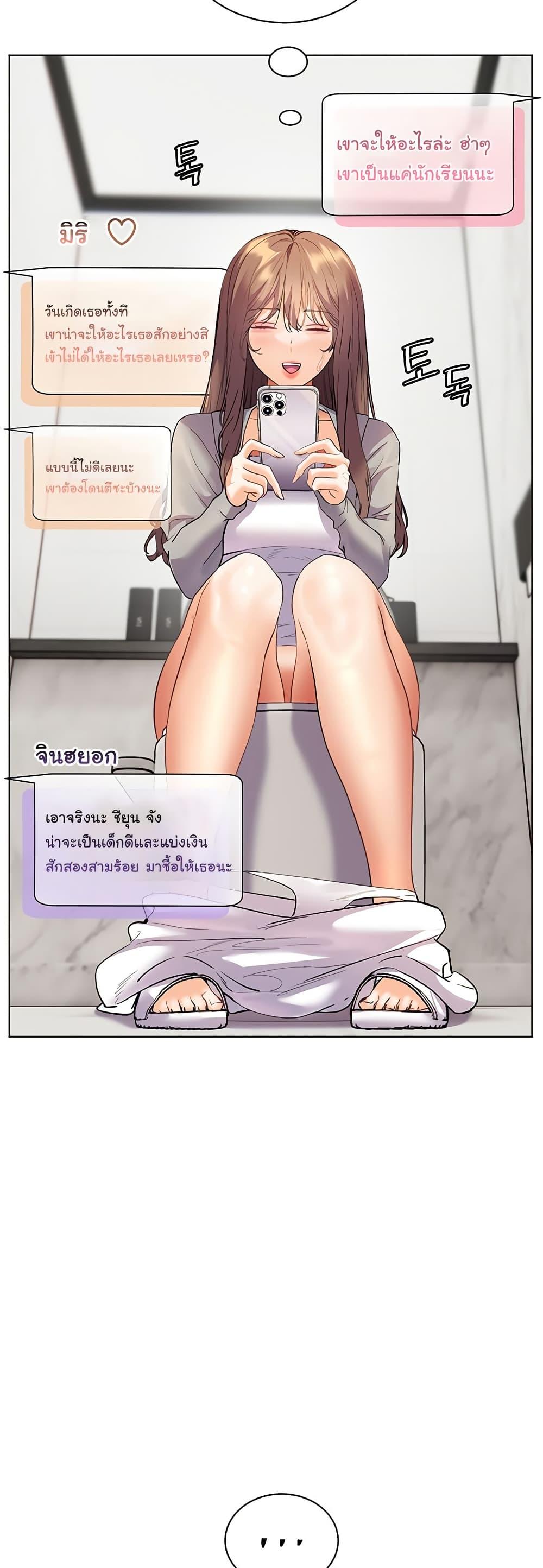 Doujin-Lc- อ่าน โดจิน มังฮวา เกาหลี ญี่ปุ่น จีน แปลไทย Teacher’s Efforts ตอนที่ 1 2 3 4 5 6 7 8 9 10 11 12 13 14 ฟรี ไม่มีโฆษณา อ่าน โดจิน Manhwa เกาหลี ญี่ปุ่น จีน เรามีครบ คัดมาให้เน้นๆ โดจิน 18+ รับประกันความฟินโดย  Doujin Lc