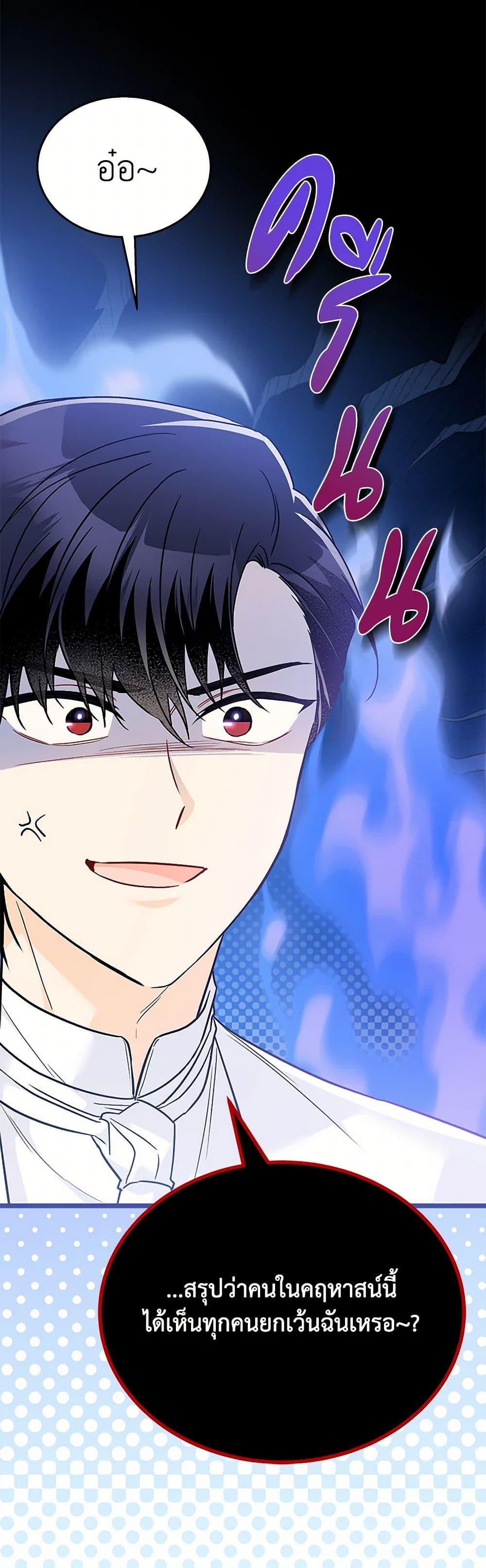 Manga-lc-com อ่านมังงะ อ่านการ์ตูน ออนไลน์ ฟรี The Symbiotic Relationship Between a Panther and a Rabbit ตอนที่ 1 2 3 4 5 6 7 8 9 10 11 12 13 14 ฟรี ไม่มีโฆษณา Manga-lc - อ่าน มังงะ อ่าน การ์ตูน ออนไลน์ อ่านมังงะ ฟรี