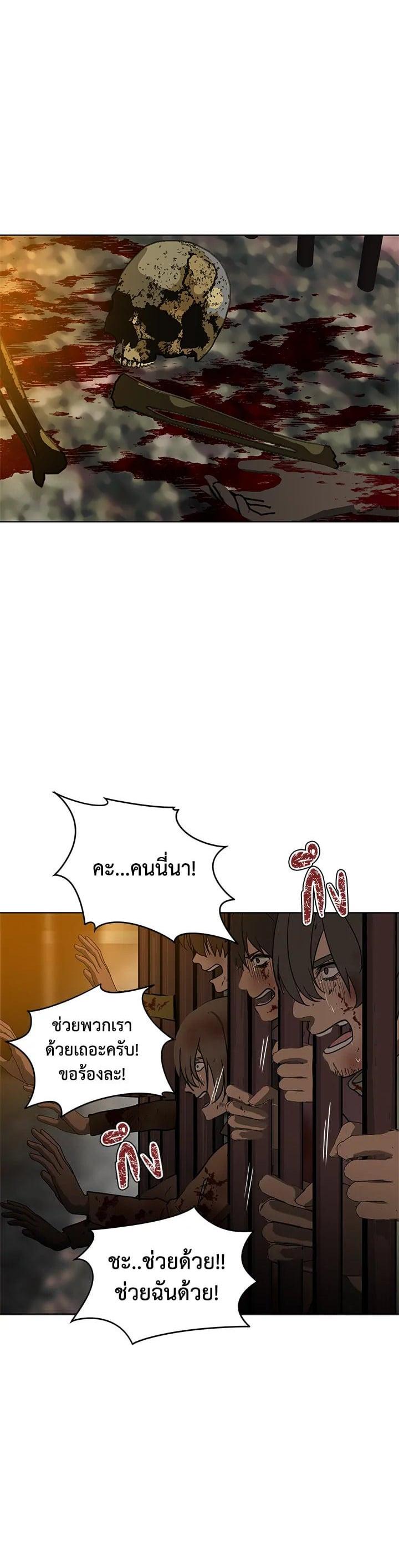 Manga-lc-com อ่านมังงะ อ่านการ์ตูน ออนไลน์ ฟรี Second Life Ranker ตอนที่ 1 2 3 4 5 6 7 8 9 10 11 12 13 14 ฟรี ไม่มีโฆษณา Manga-lc - อ่าน มังงะ อ่าน การ์ตูน ออนไลน์ อ่านมังงะ ฟรี