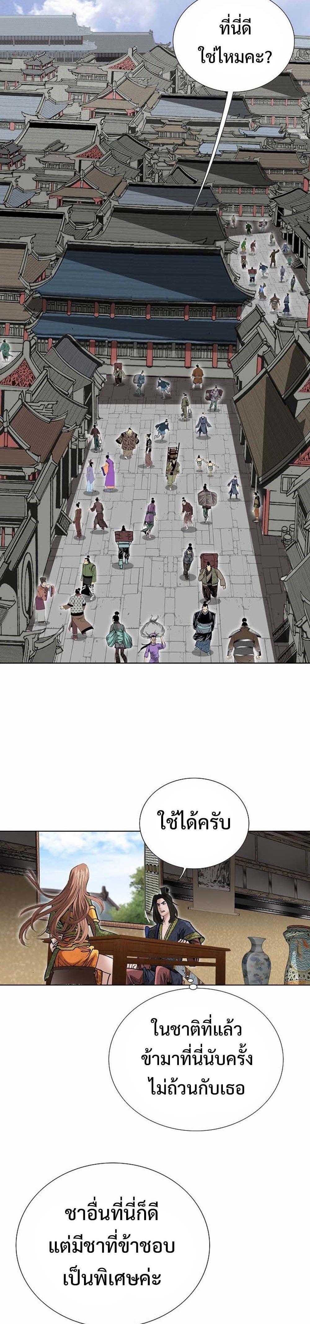 Manga-lc-com อ่านมังงะ อ่านการ์ตูน ออนไลน์ ฟรี Biography of a Novice Warrior ตอนที่ 1 2 3 4 5 6 7 8 9 10 11 12 13 14 ฟรี ไม่มีโฆษณา Manga-lc - อ่าน มังงะ อ่าน การ์ตูน ออนไลน์ อ่านมังงะ ฟรี