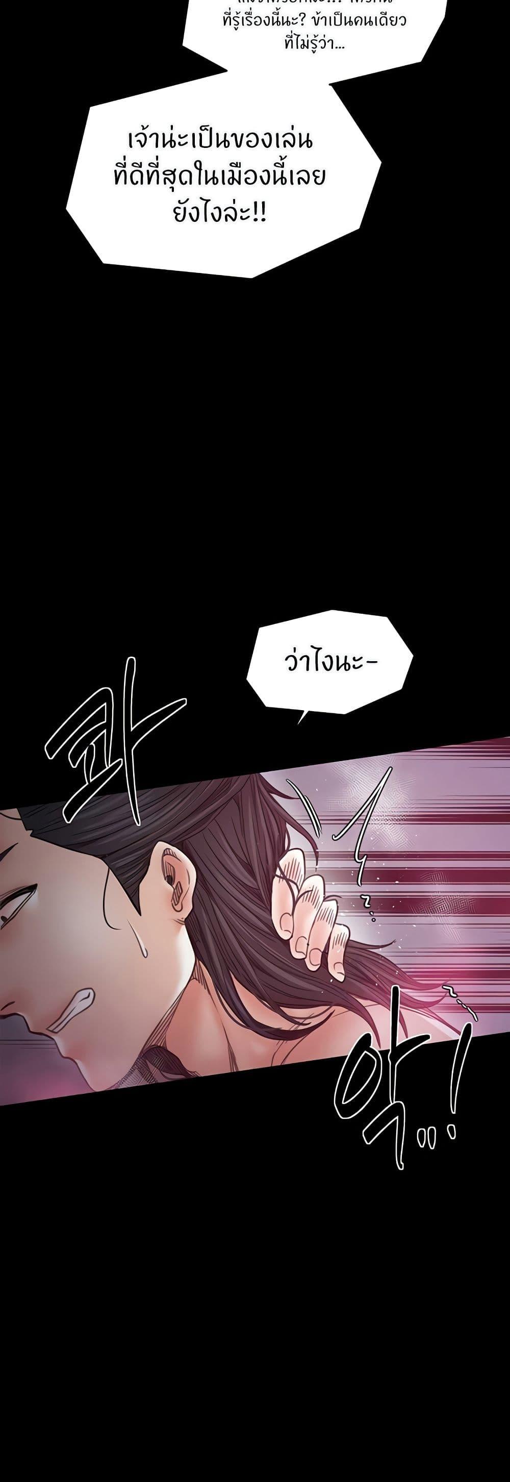 Doujin-Lc- อ่าน โดจิน มังฮวา เกาหลี ญี่ปุ่น จีน แปลไทย The Servant’s Story ตอนที่ 1 2 3 4 5 6 7 8 9 10 11 12 13 14 ฟรี ไม่มีโฆษณา อ่าน โดจิน Manhwa เกาหลี ญี่ปุ่น จีน เรามีครบ คัดมาให้เน้นๆ โดจิน 18+ รับประกันความฟินโดย  Doujin Lc