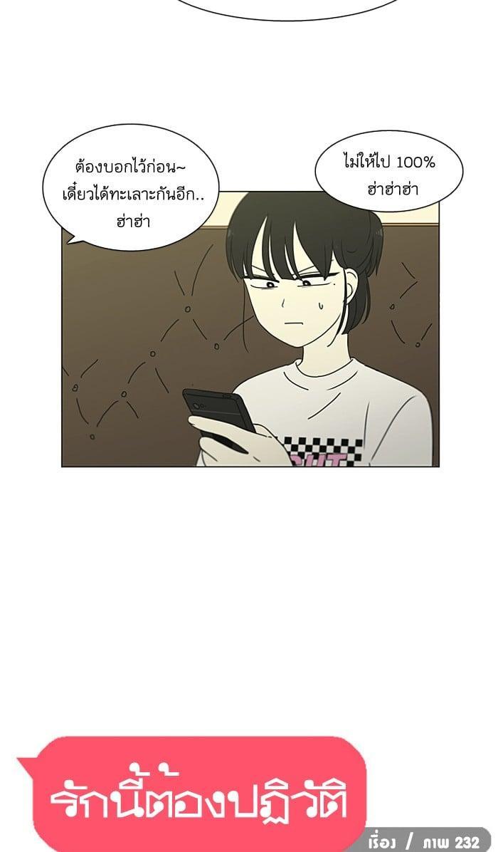 Manga-lc-com อ่านมังงะ อ่านการ์ตูน ออนไลน์ ฟรี Love Revolution รักนี้ต้องปฏิวัติ ตอนที่ 1 2 3 4 5 6 7 8 9 10 11 12 13 14 ฟรี ไม่มีโฆษณา Manga-lc - อ่าน มังงะ อ่าน การ์ตูน ออนไลน์ อ่านมังงะ ฟรี