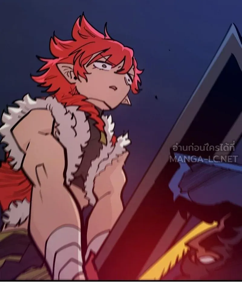 Player ตอนที่ 173 รูปที่ 102