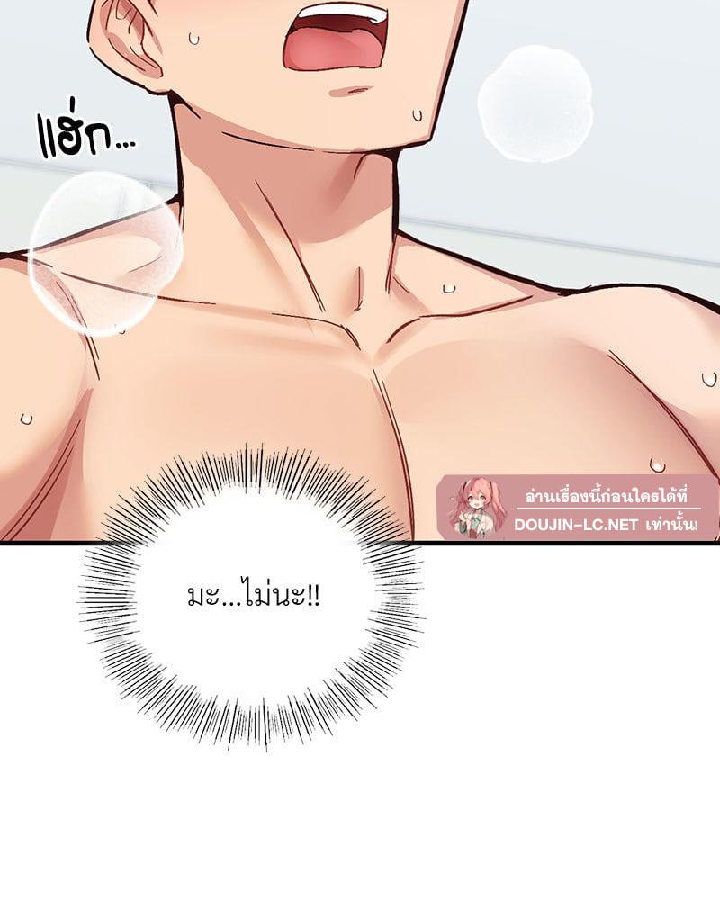 Doujin-Lc- อ่าน โดจิน มังฮวา เกาหลี ญี่ปุ่น จีน แปลไทย Playing On Hard Mode ตอนที่ 1 2 3 4 5 6 7 8 9 10 11 12 13 14 ฟรี ไม่มีโฆษณา อ่าน โดจิน Manhwa เกาหลี ญี่ปุ่น จีน เรามีครบ คัดมาให้เน้นๆ โดจิน 18+ รับประกันความฟินโดย  Doujin Lc