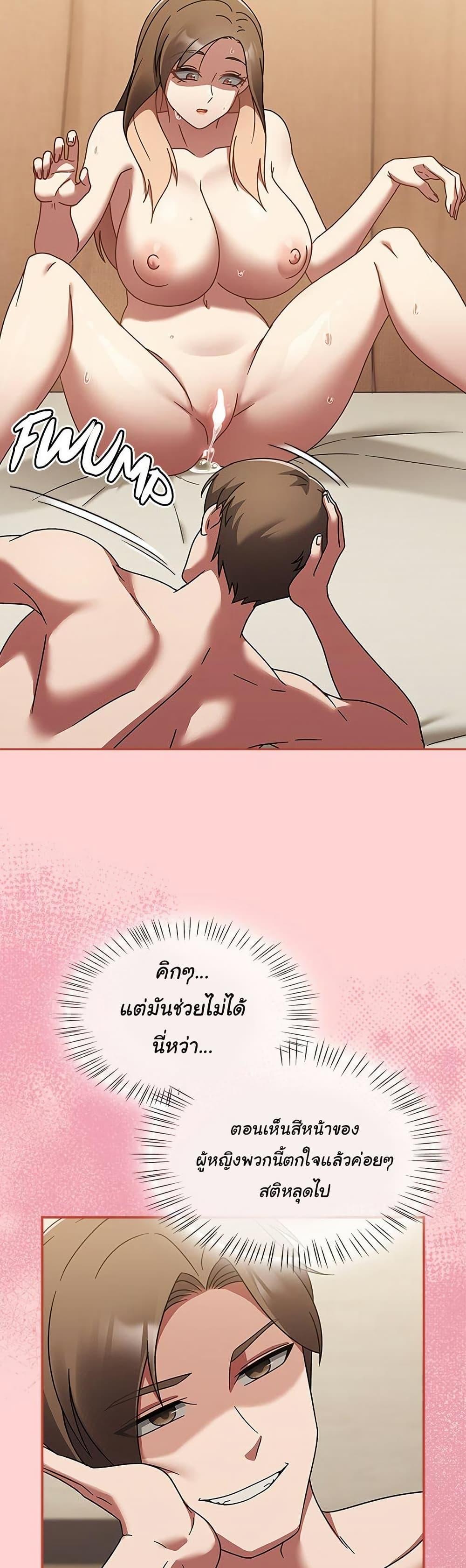 Doujin-Lc- อ่าน โดจิน มังฮวา เกาหลี ญี่ปุ่น จีน แปลไทย Ground and Pound ตอนที่ 1 2 3 4 5 6 7 8 9 10 11 12 13 14 ฟรี ไม่มีโฆษณา อ่าน โดจิน Manhwa เกาหลี ญี่ปุ่น จีน เรามีครบ คัดมาให้เน้นๆ โดจิน 18+ รับประกันความฟินโดย  Doujin Lc