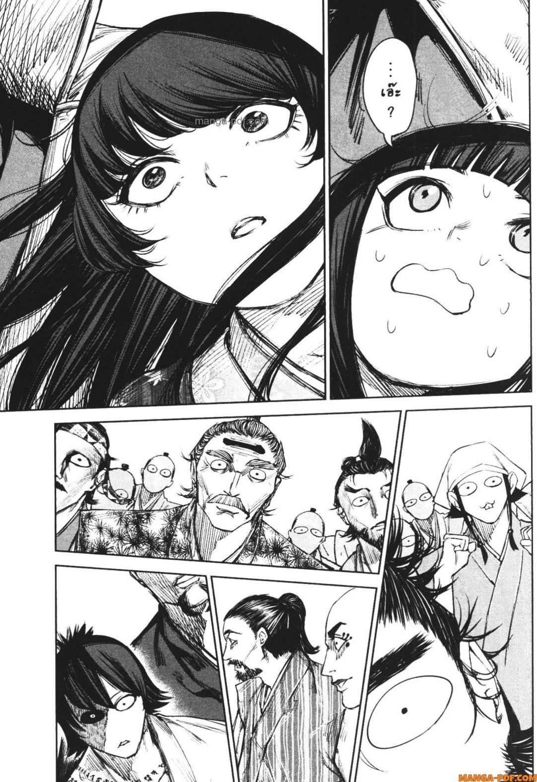 Manga-lc-com อ่านมังงะ อ่านการ์ตูน ออนไลน์ ฟรี Nando Toki wo Kurikaeshitemo Honnouji ga Moerunjaga! ตอนที่ 1 2 3 4 5 6 7 8 9 10 11 12 13 14 ฟรี ไม่มีโฆษณา Manga-lc - อ่าน มังงะ อ่าน การ์ตูน ออนไลน์ อ่านมังงะ ฟรี