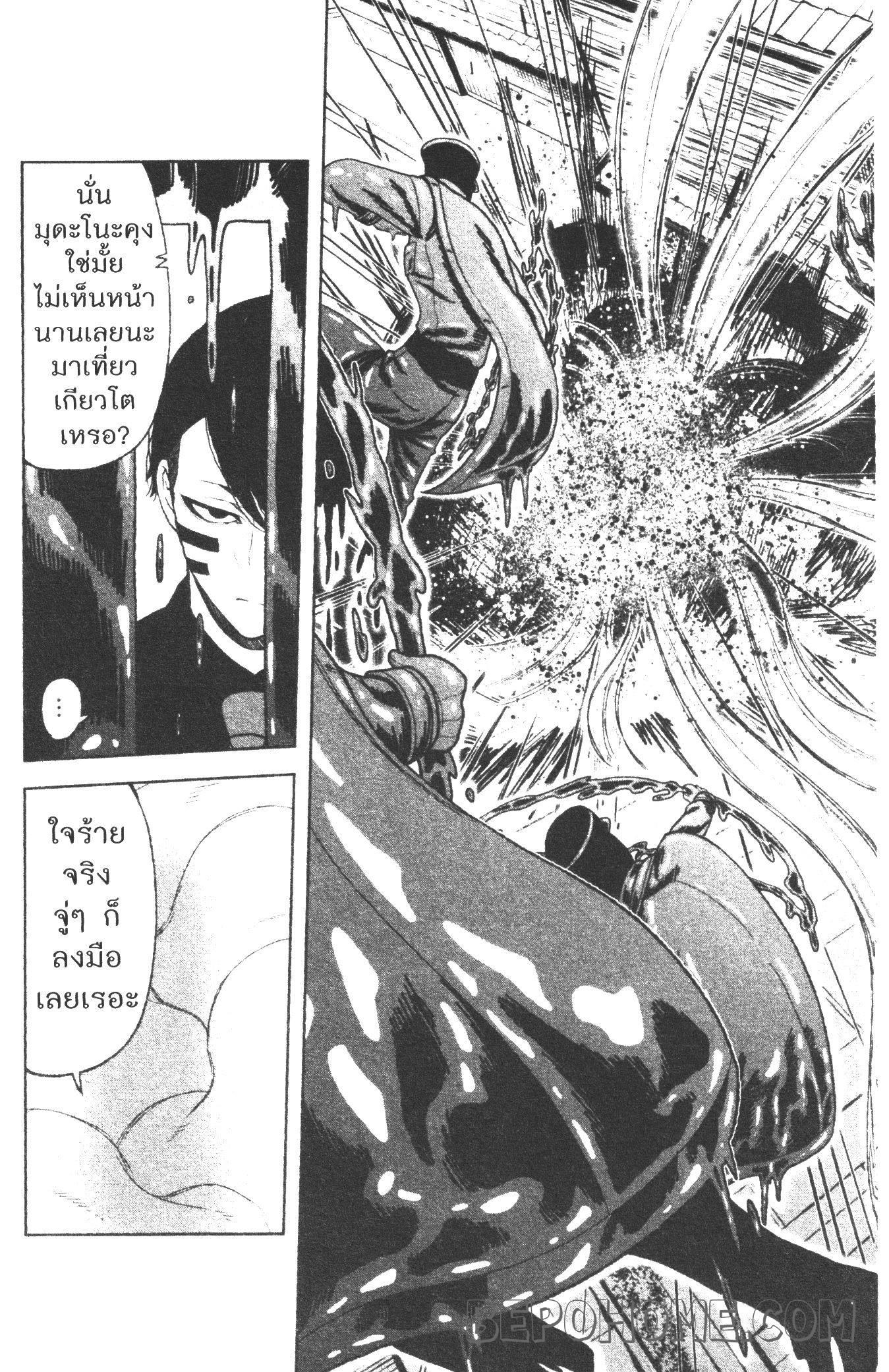 Manga-lc-com อ่านมังงะ อ่านการ์ตูน ออนไลน์ ฟรี Tougen Anki สงครามเลือดอสูร ตอนที่ 1 2 3 4 5 6 7 8 9 10 11 12 13 14 ฟรี ไม่มีโฆษณา Manga-lc - อ่าน มังงะ อ่าน การ์ตูน ออนไลน์ อ่านมังงะ ฟรี