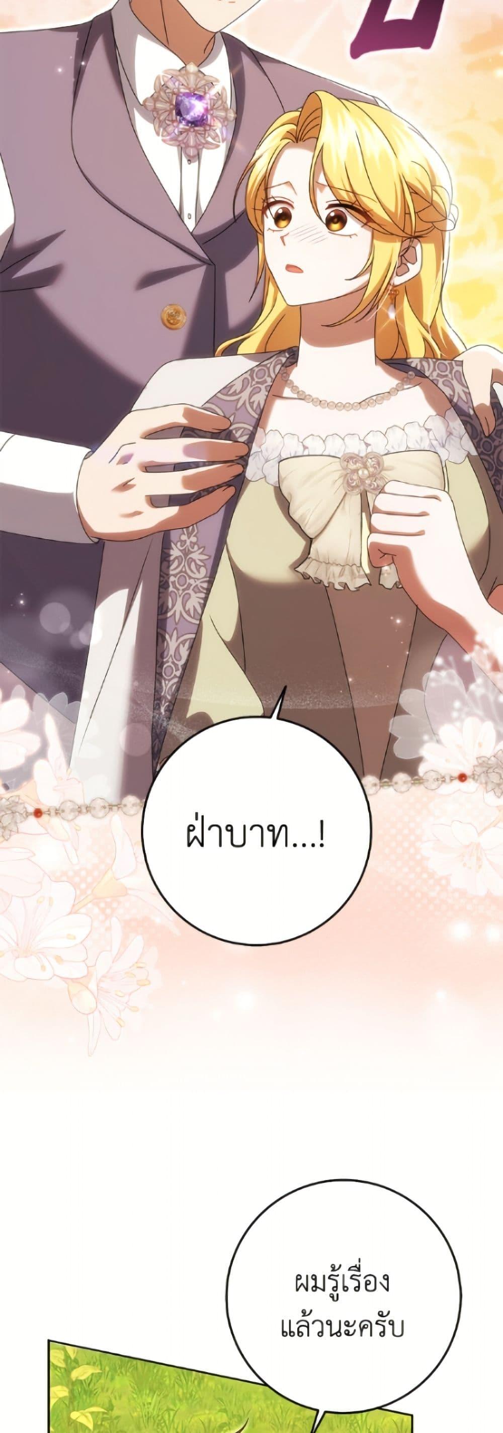 Manga-lc-com อ่านมังงะ อ่านการ์ตูน ออนไลน์ ฟรี Cinderella Disappeared ตอนที่ 1 2 3 4 5 6 7 8 9 10 11 12 13 14 ฟรี ไม่มีโฆษณา Manga-lc - อ่าน มังงะ อ่าน การ์ตูน ออนไลน์ อ่านมังงะ ฟรี