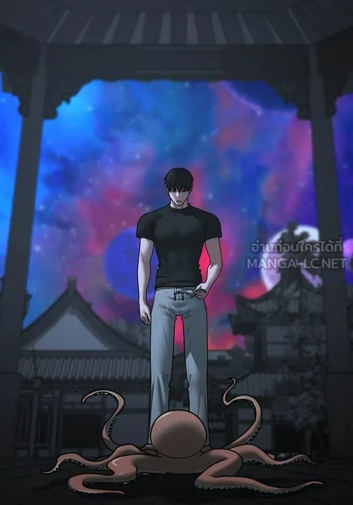 reality ตอนที่ 169 รูปที่ 113