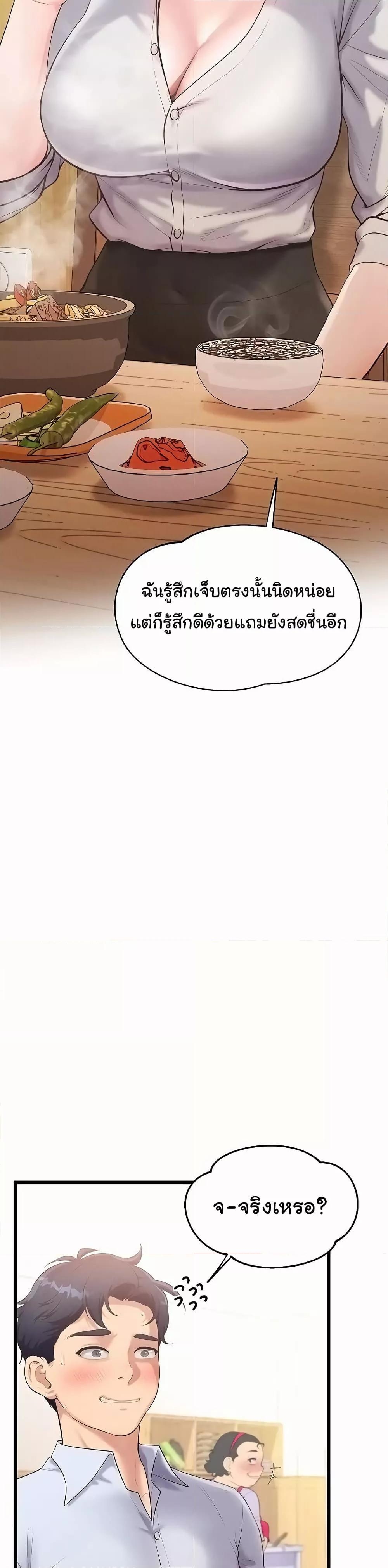 Doujin-Lc- อ่าน โดจิน มังฮวา เกาหลี ญี่ปุ่น จีน แปลไทย Workplace Relationship Management ตอนที่ 1 2 3 4 5 6 7 8 9 10 11 12 13 14 ฟรี ไม่มีโฆษณา อ่าน โดจิน Manhwa เกาหลี ญี่ปุ่น จีน เรามีครบ คัดมาให้เน้นๆ โดจิน 18+ รับประกันความฟินโดย  Doujin Lc