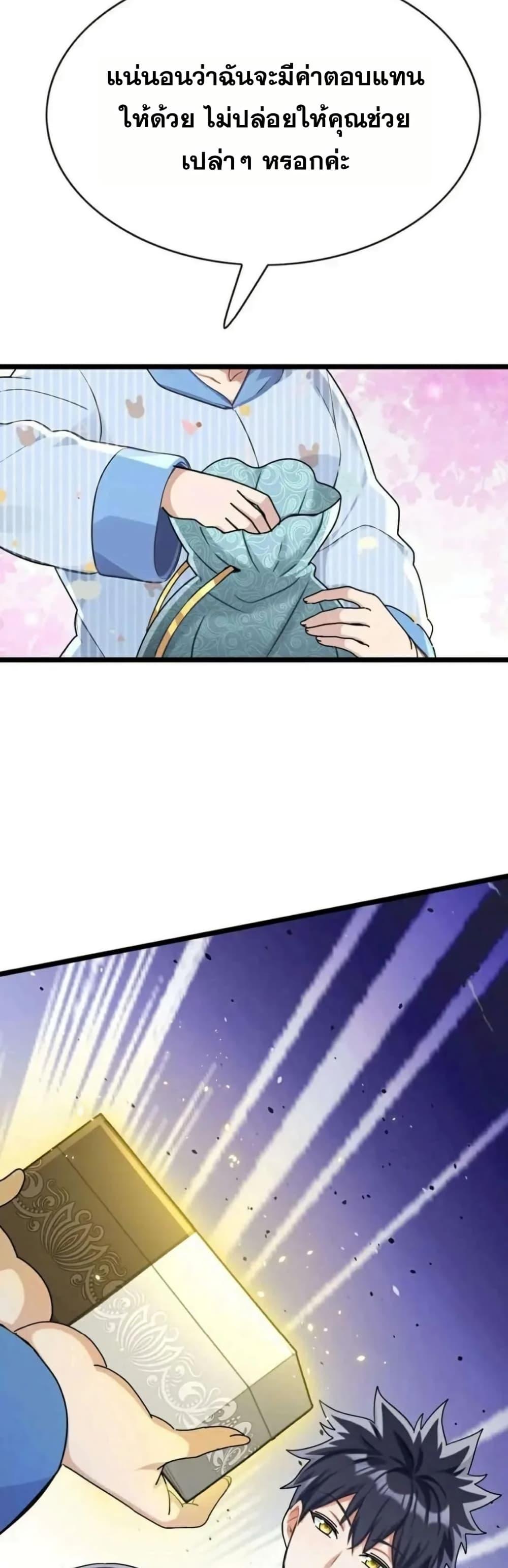 Manga-lc-com อ่านมังงะ อ่านการ์ตูน ออนไลน์ ฟรี The Big Boss Comes Down the Mountain Starting as a Male Secretary ตอนที่ 1 2 3 4 5 6 7 8 9 10 11 12 13 14 ฟรี ไม่มีโฆษณา Manga-lc - อ่าน มังงะ อ่าน การ์ตูน ออนไลน์ อ่านมังงะ ฟรี