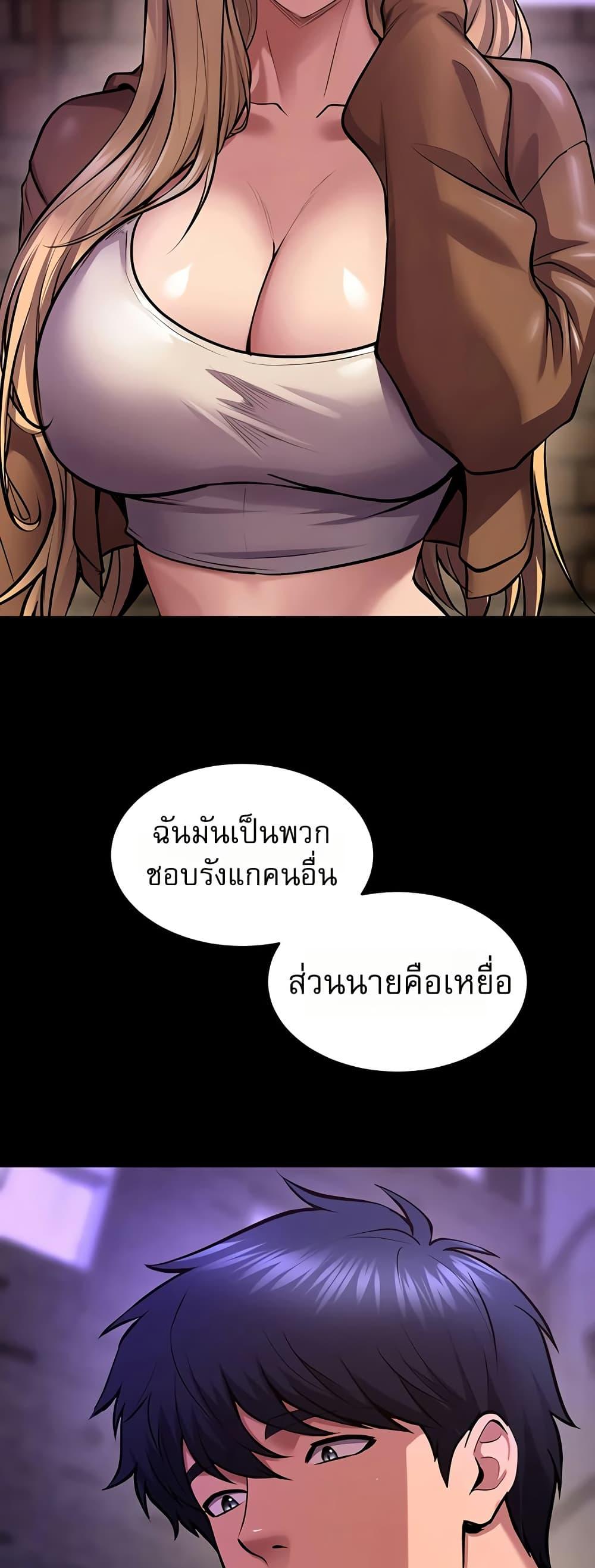 Doujin-Lc- อ่าน โดจิน มังฮวา เกาหลี ญี่ปุ่น จีน แปลไทย Prison Revenge ตอนที่ 1 2 3 4 5 6 7 8 9 10 11 12 13 14 ฟรี ไม่มีโฆษณา อ่าน โดจิน Manhwa เกาหลี ญี่ปุ่น จีน เรามีครบ คัดมาให้เน้นๆ โดจิน 18+ รับประกันความฟินโดย  Doujin Lc
