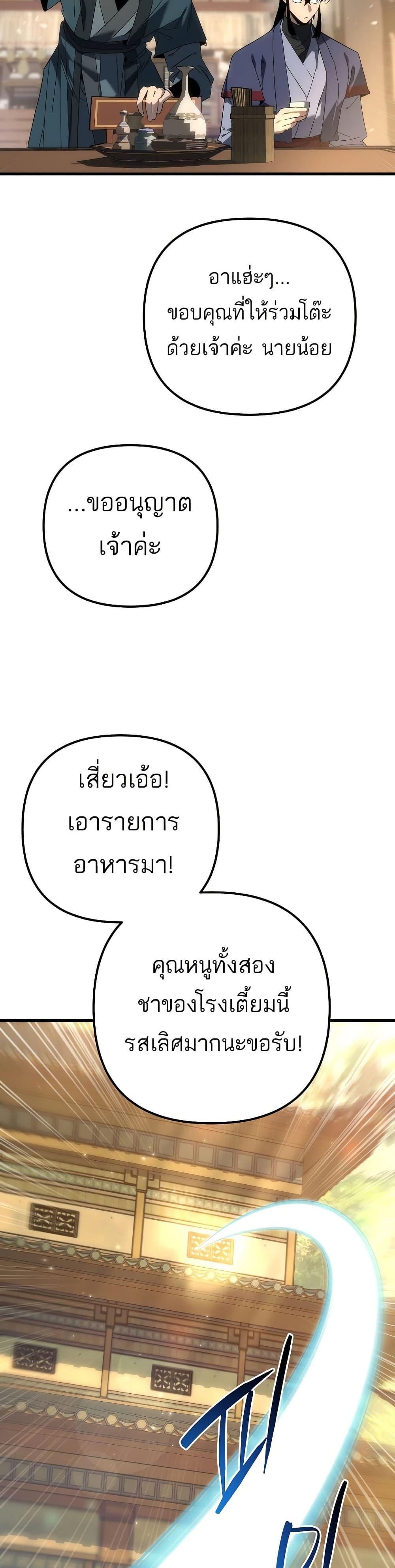 Manga-lc-com อ่านมังงะ อ่านการ์ตูน ออนไลน์ ฟรี Legend of the Reincarnated Demon God ตอนที่ 1 2 3 4 5 6 7 8 9 10 11 12 13 14 ฟรี ไม่มีโฆษณา Manga-lc - อ่าน มังงะ อ่าน การ์ตูน ออนไลน์ อ่านมังงะ ฟรี