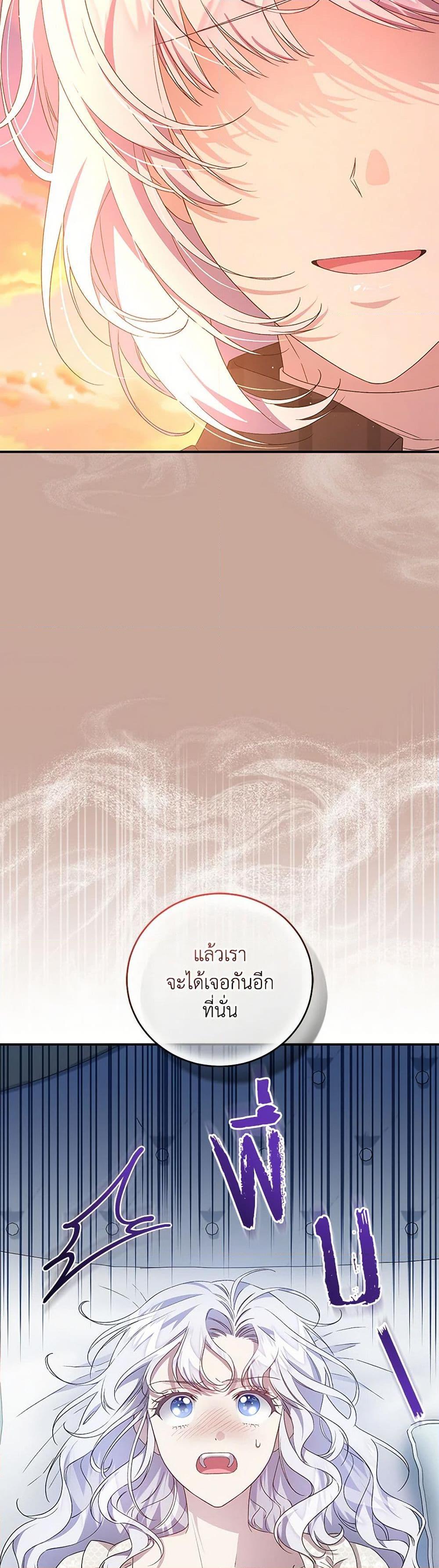 Manga-lc-com อ่านมังงะ อ่านการ์ตูน ออนไลน์ ฟรี I Became the Stepmother of an Irrevocable Dark Family ตอนที่ 1 2 3 4 5 6 7 8 9 10 11 12 13 14 ฟรี ไม่มีโฆษณา Manga-lc - อ่าน มังงะ อ่าน การ์ตูน ออนไลน์ อ่านมังงะ ฟรี