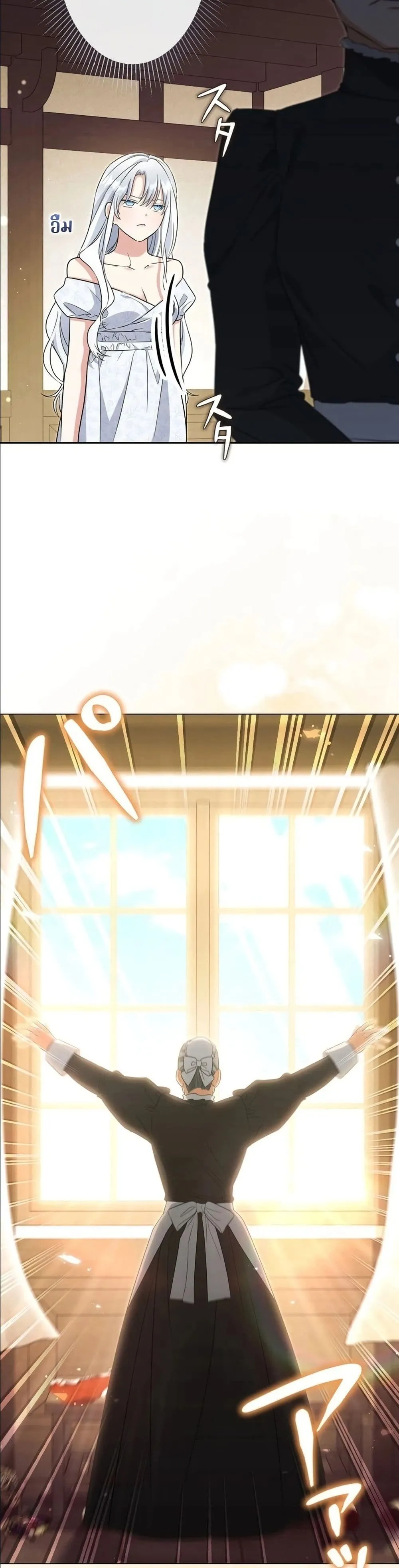 Manga-lc-com อ่านมังงะ อ่านการ์ตูน ออนไลน์ ฟรี I Possessed the Most Terrifying Stepmother in History ตอนที่ 1 2 3 4 5 6 7 8 9 10 11 12 13 14 ฟรี ไม่มีโฆษณา Manga-lc - อ่าน มังงะ อ่าน การ์ตูน ออนไลน์ อ่านมังงะ ฟรี