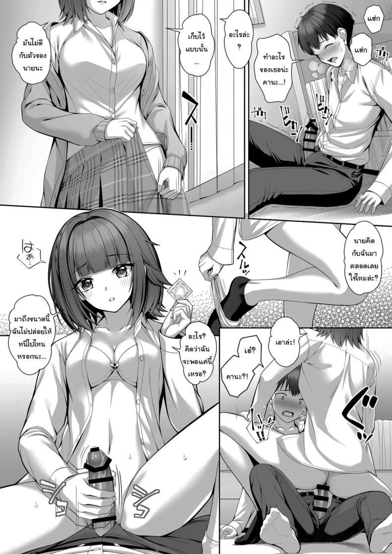 Doujin-Lc- อ่าน โดจิน มังฮวา เกาหลี ญี่ปุ่น จีน แปลไทย ไม่แฟร์กันเลยนะ [Muratoriamu] ตอนที่ 1 2 3 4 5 6 7 8 9 10 11 12 13 14 ฟรี ไม่มีโฆษณา อ่าน โดจิน Manhwa เกาหลี ญี่ปุ่น จีน เรามีครบ คัดมาให้เน้นๆ โดจิน 18+ รับประกันความฟินโดย  Doujin Lc