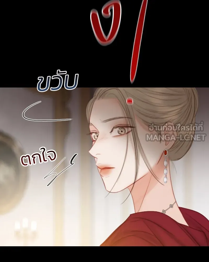 เซเรน่า ตอนที่ 62 รูปที่ 132