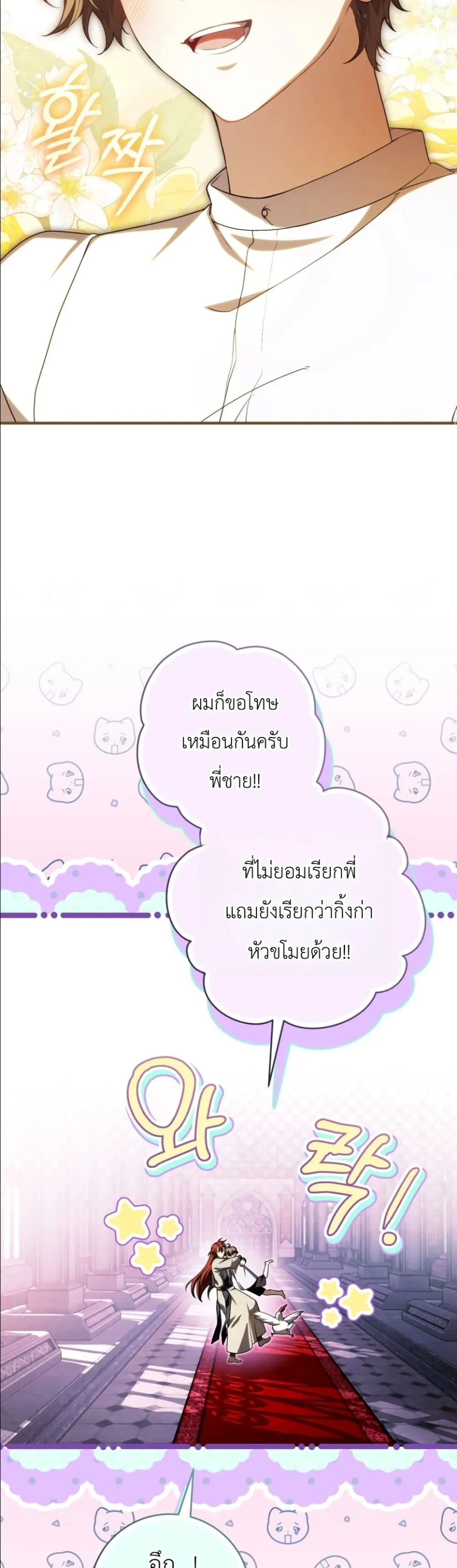 Manga-lc-com อ่านมังงะ อ่านการ์ตูน ออนไลน์ ฟรี The Abandoned Princes Ghost Bride ตอนที่ 1 2 3 4 5 6 7 8 9 10 11 12 13 14 ฟรี ไม่มีโฆษณา Manga-lc - อ่าน มังงะ อ่าน การ์ตูน ออนไลน์ อ่านมังงะ ฟรี