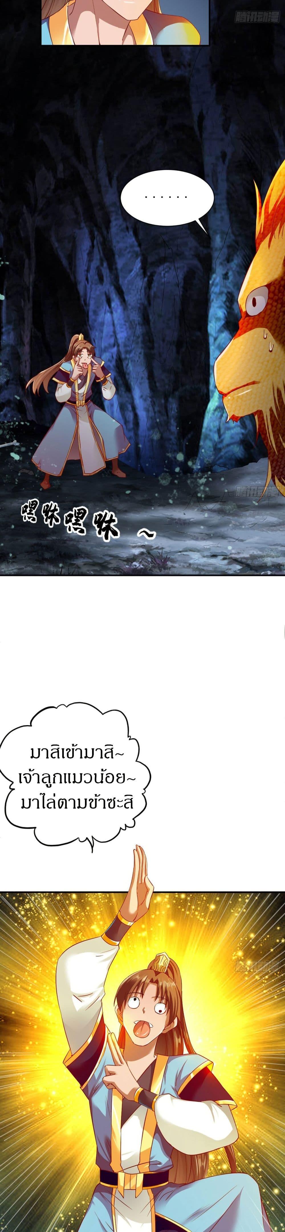 Manga-lc-com อ่านมังงะ อ่านการ์ตูน ออนไลน์ ฟรี The Legendary Tripod ตอนที่ 1 2 3 4 5 6 7 8 9 10 11 12 13 14 ฟรี ไม่มีโฆษณา Manga-lc - อ่าน มังงะ อ่าน การ์ตูน ออนไลน์ อ่านมังงะ ฟรี