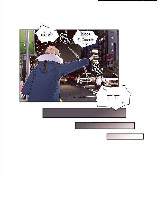 Manga-lc-com อ่านมังงะ อ่านการ์ตูน ออนไลน์ ฟรี 4 Week Lovers ตอนที่ 1 2 3 4 5 6 7 8 9 10 11 12 13 14 ฟรี ไม่มีโฆษณา Manga-lc - อ่าน มังงะ อ่าน การ์ตูน ออนไลน์ อ่านมังงะ ฟรี