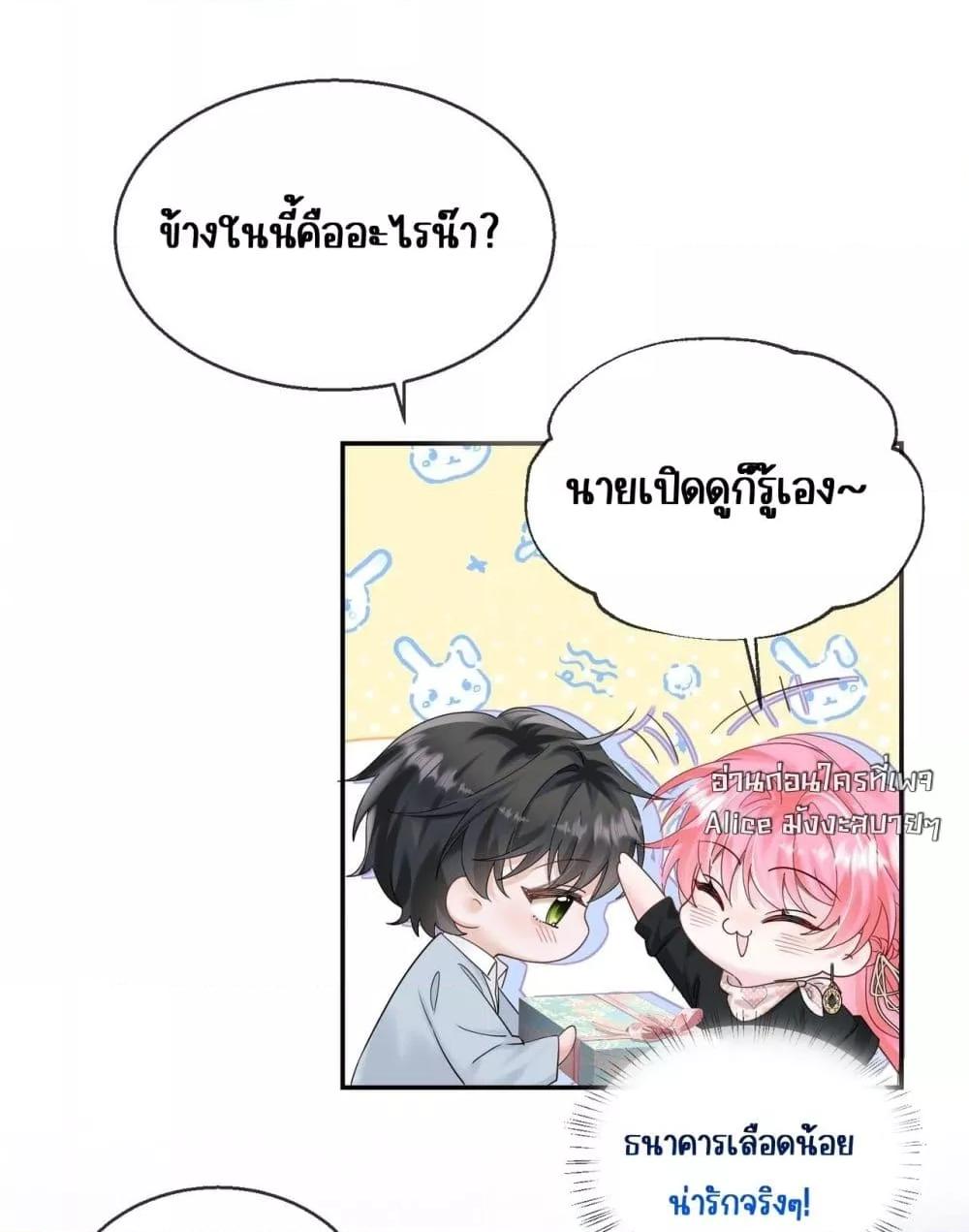 Manga-lc-com อ่านมังงะ อ่านการ์ตูน ออนไลน์ ฟรี Dressedasthe ตอนที่ 1 2 3 4 5 6 7 8 9 10 11 12 13 14 ฟรี ไม่มีโฆษณา Manga-lc - อ่าน มังงะ อ่าน การ์ตูน ออนไลน์ อ่านมังงะ ฟรี