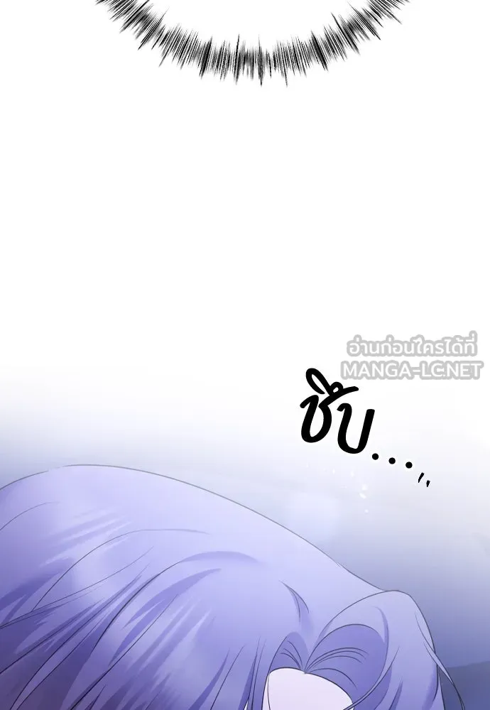 วิธีหนีตายจากนิยายโรคจิต ตอนที่ 27 รูปที่ 84