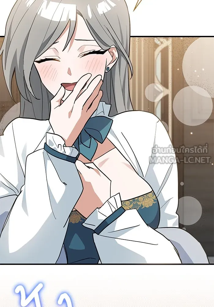 แมวน้อยในรังหมาป่า ตอนที่ 42 รูปที่ 72