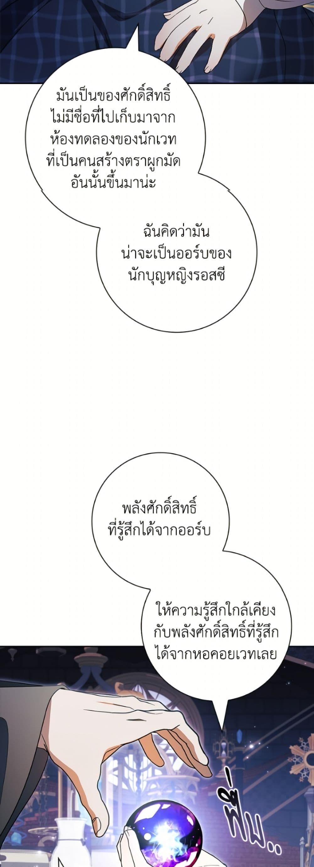 Manga-lc-com อ่านมังงะ อ่านการ์ตูน ออนไลน์ ฟรี I Adopted A Villainous Dad ตอนที่ 1 2 3 4 5 6 7 8 9 10 11 12 13 14 ฟรี ไม่มีโฆษณา Manga-lc - อ่าน มังงะ อ่าน การ์ตูน ออนไลน์ อ่านมังงะ ฟรี