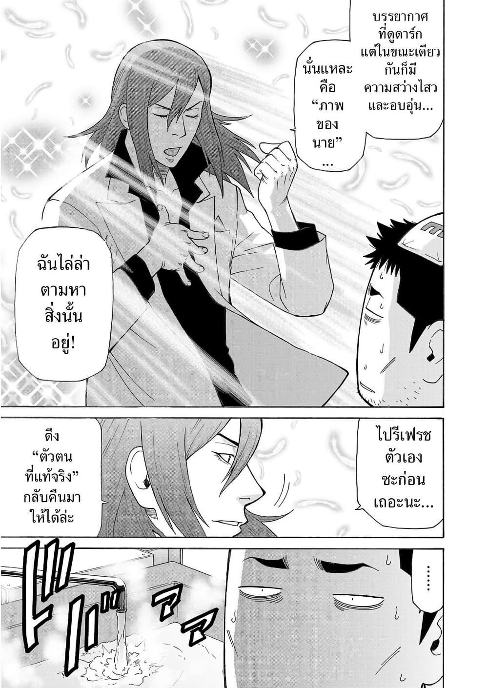 Manga-lc-com อ่านมังงะ อ่านการ์ตูน ออนไลน์ ฟรี Shinsetsu Game Creator-den ตอนที่ 1 2 3 4 5 6 7 8 9 10 11 12 13 14 ฟรี ไม่มีโฆษณา Manga-lc - อ่าน มังงะ อ่าน การ์ตูน ออนไลน์ อ่านมังงะ ฟรี