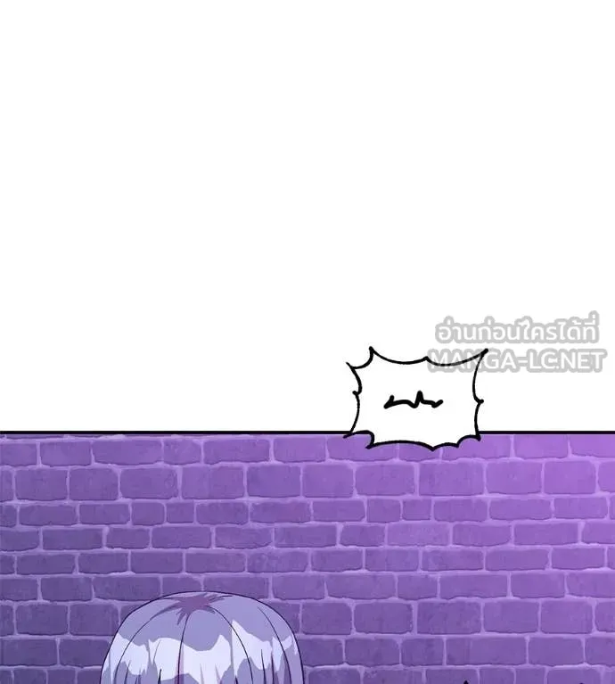 เรียกฉันว่าพระเจ้า ตอนที่ 68 รูปที่ 50